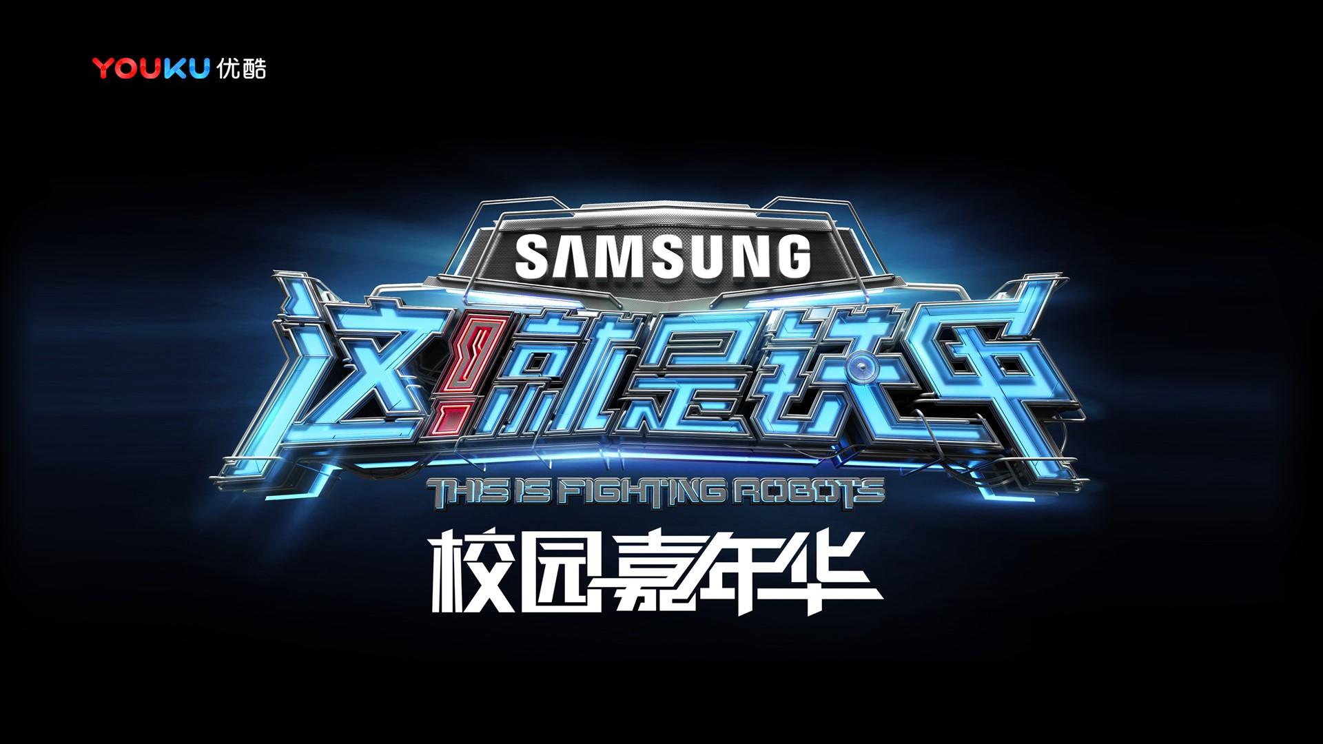 华彩远航文化品牌故事