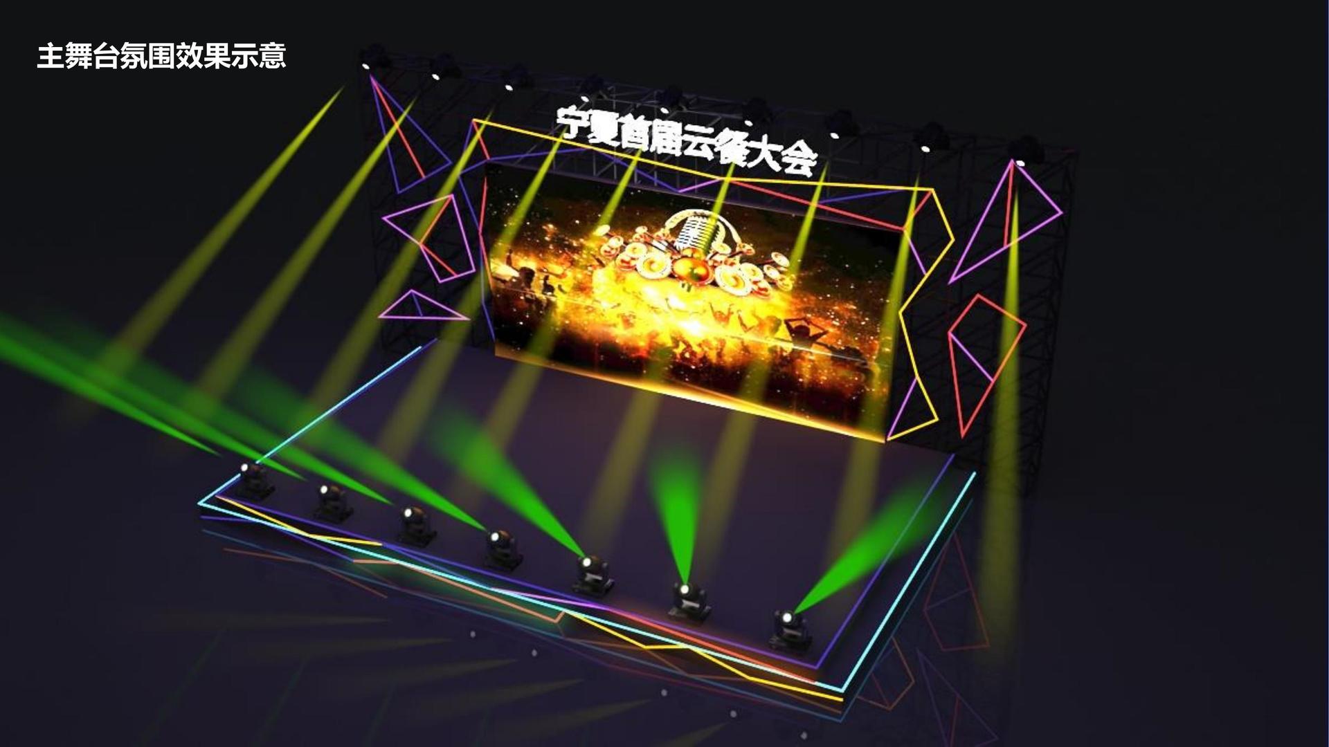 华彩远航文化获评“年度公共文化服务优秀伙伴”