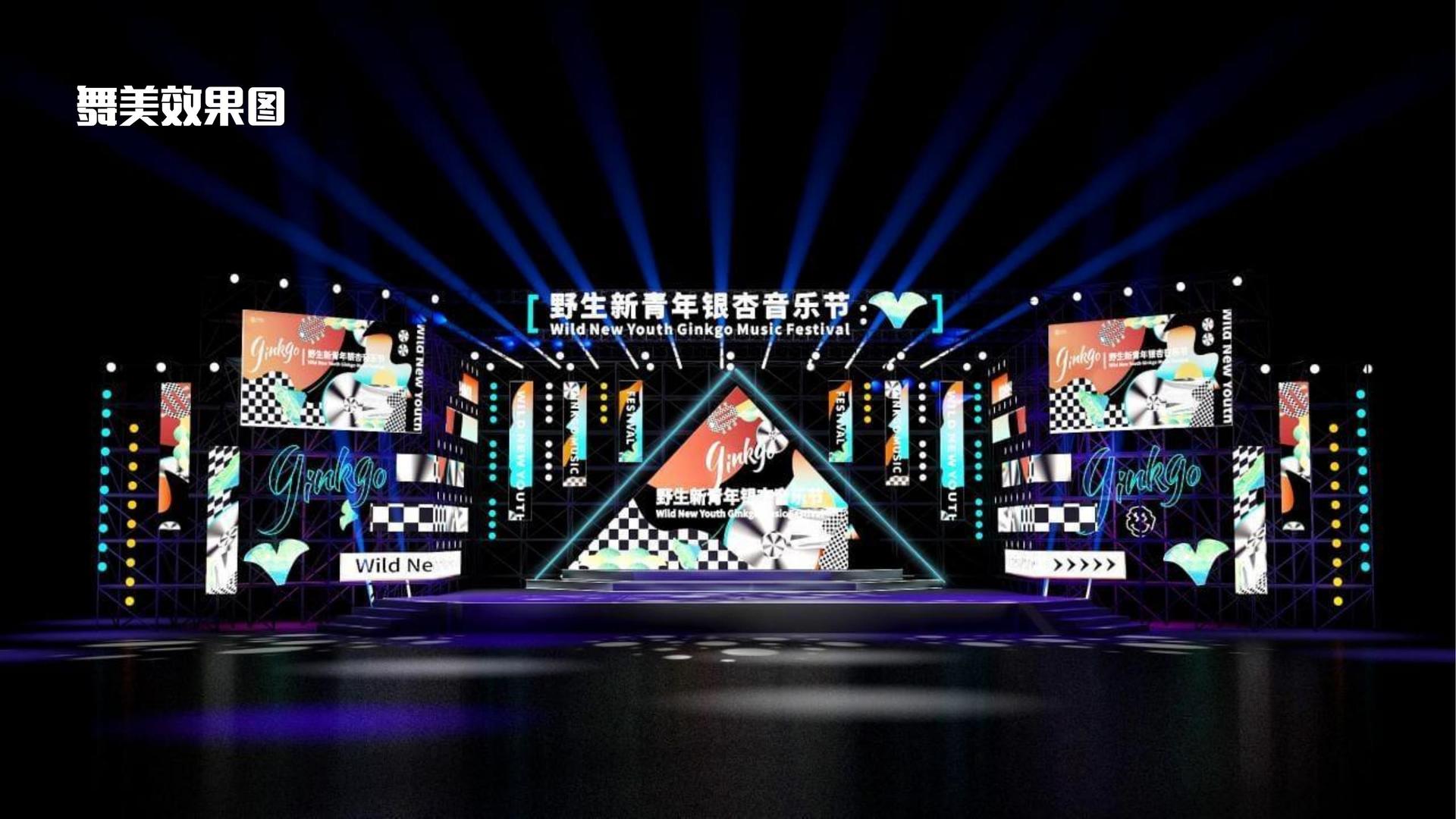 华彩远航文化承办全国文化内容策划与运营高级研修班